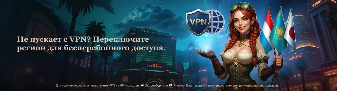 Joycasino рабочее зеркало на сегодня